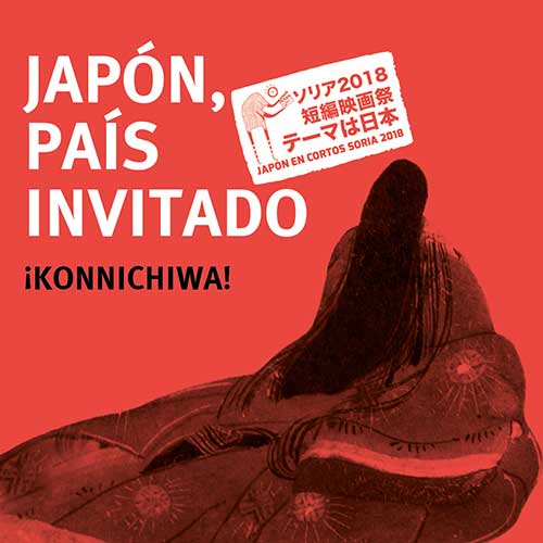Largometrajes Japón